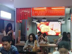-麻小劲菌汤麻辣烫(体育西路店)