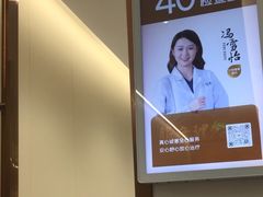 -佛山中大口腔医院·市二级口腔专科医院