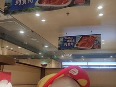 -海底捞火锅(泉城路店)