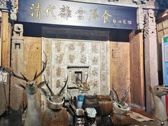 -乔家满族八大碗(流水沟店)