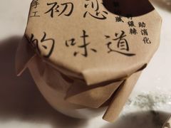 -初蓉丨遇见新川菜(亲贤街荣耀店)
