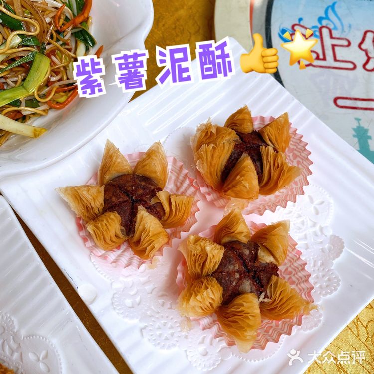 老字号！！喝早茶最佳选择！好吃！[调皮]