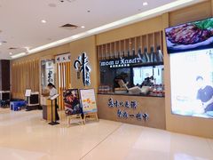 等位区-味太助·银饭食堂(中华城店)