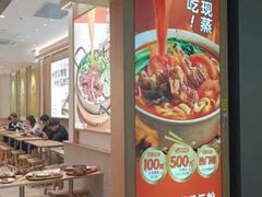 -小满手工粉(上海维璟广场店)