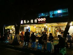 门面-岗上渣渣老火锅(两路口店)