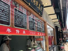 -朱鸿兴面馆(镇湖店)