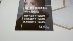 -四叶·轻日式美甲美睫