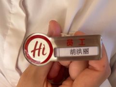 -海底捞火锅(飞马水城店)