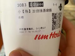 -Tims天好咖啡·贝果(融科创意中心店)
