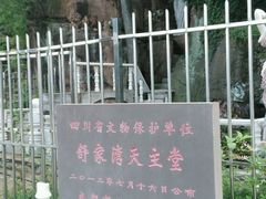 -舒家湾天主教堂