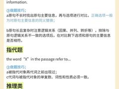 -ME Marvel English 麦迩威英语(万象城校区)