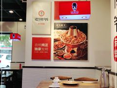 大堂-老佛爷蛙锅•鲜蛙煲(麦凯乐店)
