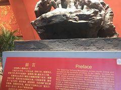 -红旗渠纪念馆