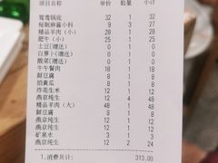 -北华涮肉(华严北里店)