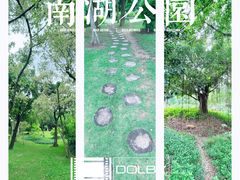 -南宁南湖公园