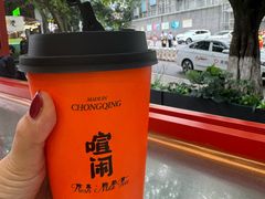 -喧闹·东方大气茶(鹅岭二厂店)
