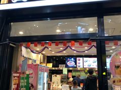 门面-吉野家(大悦城店)