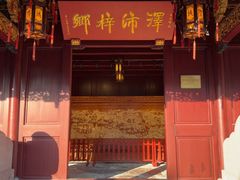 -宁波府城隍庙