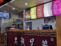 -老陕兄弟(彩虹新城店)