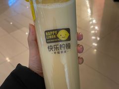 -快乐柠檬happylemon(熙地港店)