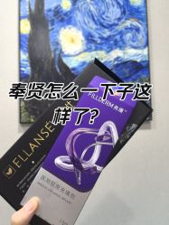 -上海漾颜医疗美容