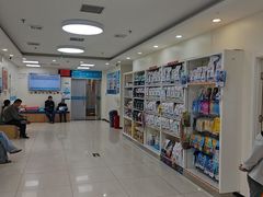 -美联众合动物医院·24h京西诊疗中心