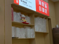 -食米家拌饭(梅溪新天地店)