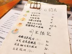 菜单-素咫咖啡CLIFEROSE