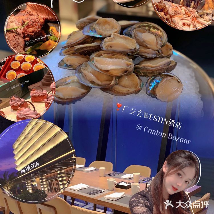 广州自助餐|全广州性价比最高的五星级酒店自助餐❣️