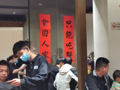 -李百蟹·江南蟹黄面·河景餐厅(夫子庙总店)