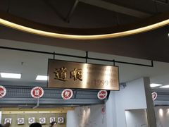-道顺射箭·团建·骑射(张杨路店)