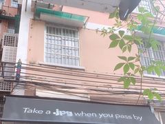 门面-JPG coffee(广州体育西店)