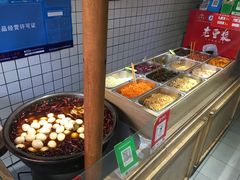 -三兄弟高炉烧饼