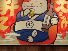 -弓二·烧鸟居酒屋(财富购物中心店)
