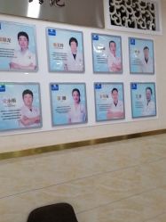 -成都军建医院·疤痕诊疗中心