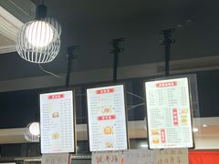 -钟永庆水饺(红星路南延线一段)