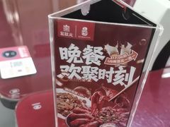 -宏状元现熬粥·京味菜(五棵松店)