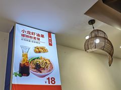 -螺小丰柳州螺蛳粉(广西大学店)