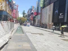 -黄兴南路步行商业街