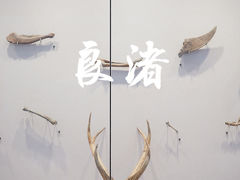 -良渚博物院
