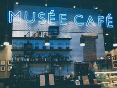 -MUSEE CAFE(保利·时光里店)