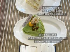 -流酥可心·牛乳蛋糕商店(禾祥西路店)