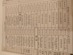 -利苑酒家(华熙国际店)