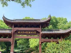 -杭州半山国家森林公园