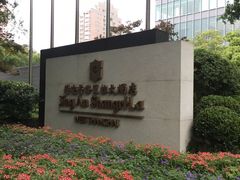 -上海静安香格里拉大酒店