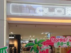-红星美凯龙(北京北四环店)