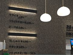 -池奈·日式咖喱蛋包饭(老城根Gpark店)