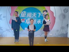 -蓝话筒·少儿成人演讲口才·主持朗诵·戏剧表演(大华第一坊店)