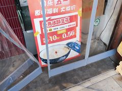 -原醪糟民俗小吃(北碚店)