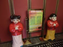 -上海老饭店(北京分店)